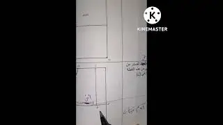 طريقه رسم القالب الاساس الجزء العلوي الكورساج (قالب الامام)   (تمرين رقم 5)