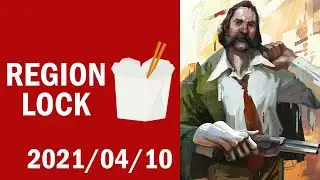 Region Lock - 2021/04/10