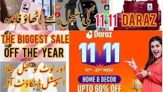 Daraz 11 11 sale 2022 se ki mene Online Shopping / Reality of Daraz 😫 #daraz #onlineshopping #vlog