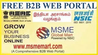 இந்தியா அரசாங்கம் வழங்கும் இலவச B2B Web Portal, msmemart.com // Publish your business online