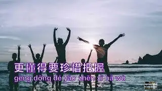 值得【善歌】濟公活佛慈訓 調寄：值得 語寄：值得