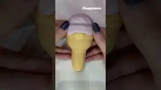 Слепой тест секс-игрушек: Мороженое-вибратор. Satisfyer VS AliExpress #shorts