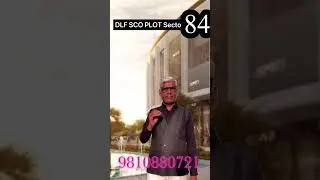 New Launch Commercial plot in sector -84 by DLF SCO 84