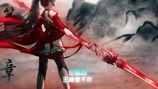 沦陷DJ (王靖雯不胖) | V&acirc;y Giữ Remix ♪ - DJ版 Remix &bull; Nhạc Nền Tu Ti&ecirc;n Hot Tiktok - Douyin
