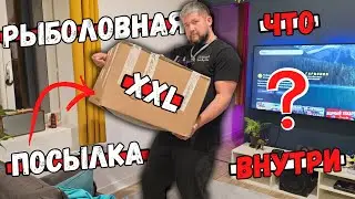 ✅РАСПАКОВКА РЫБОЛОВНЫХ НИШТЯКОВ | MEIHO KEITECH SAVAGE GEAR и тд...