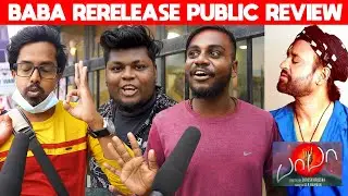Baba Public Review | 2022 Baba ReRelease Review | Baba Public Talk | Superstar Rajinikanth