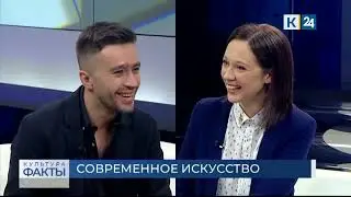 Художник Алексей Апиш на телепередаче &laquo;Факты культура&raquo; Кубань 24 ￼