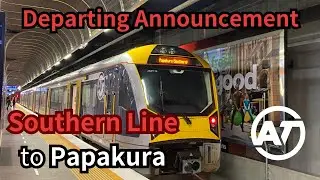 [Auckland Trains] [Departing Annoucement] Southern Line to Papakura