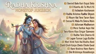 Radha Krishna Bhakti Songs | 15 Nonstop Bhajans | मन को शांति देने वाला ज्यूकबॉक्स