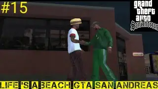 🌴 GTA San Andreas - Mission 15: Life&rsquo;s a Beach (Dance Contest & Beach Party)