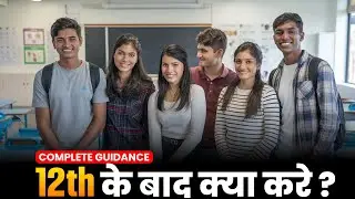 What to Do After 12th? Complete Guide for Students | Ayushh Career 