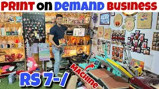 Tshirt printing Business | Cheapest Business | Print on demand business | Printing machine