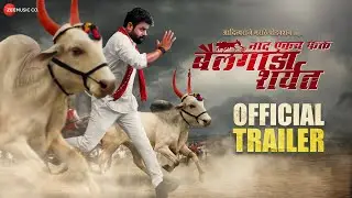 Naad Ekach Fakt Bailgada Sharayat - Official Trailer | Adityaraje Marathe, Aishwarya Daund, Pooja P