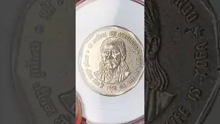 Super Aurobindo Coin 😳🔥🔥👍🏻| #ytshorts #ytshortsindia #shorts