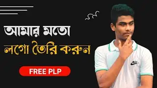 Mobuter Chanel Logo Breakdown || In Mobile || Mobuter এর মত লগো তৈরি করুন !! HR Production Bd