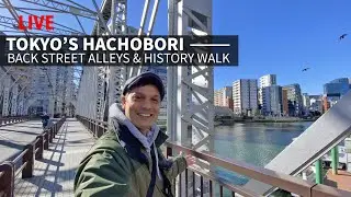 Tokyo&rsquo;s Hatchobori Back Alley Street Walk