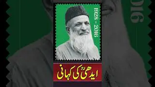 Pakistan&rsquo;s Proud Hero | Abdul Sattar Edhi