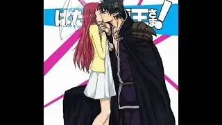Maou x Emi