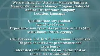 Jobs for Assistant Manager | Jobs in Jamnagar | Jobs in Gujarat