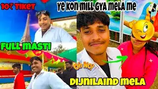 bhabhi ke sath mela ghum kr maja hi aa gya 😄👍👩/ #mela #viralvlogs @Trakerkartikvloge 