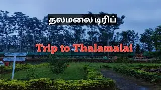 Trip To Thalamalai, peace valley resort, தலமலை டிரிப்