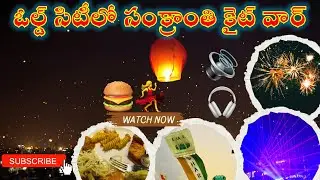 Raw & Real Sankranthi in Old City 😱 | DJ, Food & Kite Wars