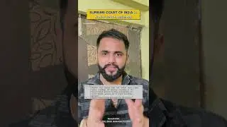 SCI Junior Court Assistant Full Information 🔥📚 Eligibility, Exam Pattern #sarkarinakuri