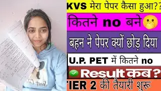 Honest Review😍KVS कितना no चाहिए Tier 2 के लिए🫣कितना मेरा बना?Kvs paper बाद no की tension शुरू #kvs 