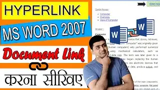 HYPERLINK IN MS WORD 2007 IN DETAIL IN HINDI WITH TIPS AND TRICKS