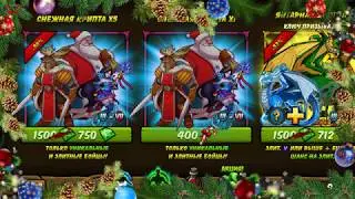 Forge of Gods ● Открываем новогодние крипты