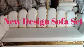 शादी का सोफा सेट कैसे बनता है How is a wedding sofa set made?