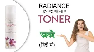 🌿 Forever Radiance Toner | 15 Benefits | Alcohol Free Natural Skin Toner | Forever Living Products
