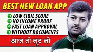 Best Loan Apps For Low Cibil Score | New Loan app Review 2023 | Instant Loan app | Loan App Guide
