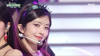 [2023 MBC 가요대제전] 아이브 - 아이 엠 (IVE - I AM), MBC 231231 방송