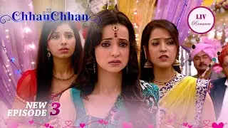 क्यों है ChhanChhan परेशान? | ChhanChhan | Ep 3 | Full Episode