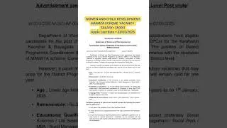 WOMEN AND CHILD DEVELOPMENT MAMATA SCHEME VACANCY !! SALARY= 35000 #exam #job #jobs #jobsearch