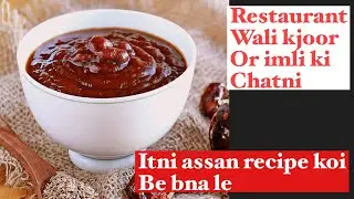 Restaurant style kjoor or imli ki chtni #viral #trending #food #foodlover 