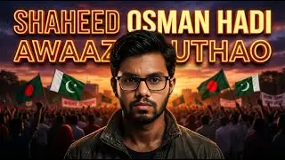 Tribute Song for Osman Hadi (Bangladesh) | Voice of Courage | Rehan ft. Maryam | RNX Records