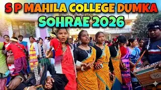 SP MAHILA COLLEGE DUMKA//SOHRAE VIDEO ANAND & NOREN// जबरजस्त SOHRAE VIDEO VIDEO.2026 