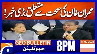 Imran Khan's health is fine, Barrister Salman after Adiala meeting | Geo News 8AM Geo Bulletin 11Feb