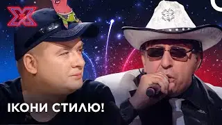 ВОНИ ЗДИВУВАЛИ СВОЇМ ВИГЛЯДОМ! Топ епатажних образів | Х-фактор Україна