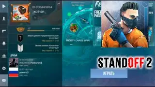 Самая смешная катка в Standoff2 #Standoff2