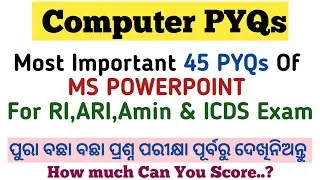 Ms Powerpoint All PYQs || Computer MS Powerpoint All Important Questions Discussed || #mspowerpoint 