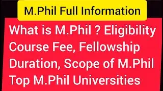 What is M.Phil Full Information in Hindi? M.Phil Course Kya Hai? Master of Philosophy Course Details