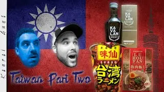 TAIWAN Part 2 SMOOTH Kavalan Whisky! - Asia Series