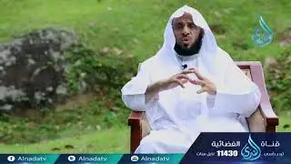 قيمة كل امرئ ما يحسن |ح1| كلمات خالدة | الشيخ الدكتور عائض القرني