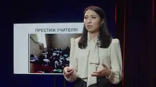 Investment in education: how it affects the vulnerable youth | Meerim Osmonalieva | TEDxTokombaevSt