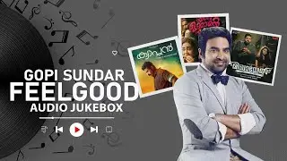 Gopi Sundar Feel Good Hit Songs | Best Malayalam Film Songs | Audio Jukebox #songs