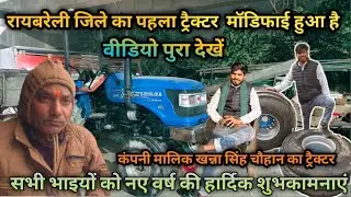 नए साल की हार्दिक शुभकामनाएं हमारी तरफ से और हमारे परिवार की तरफ से कंपनी मालिक #खन्ना सिंह चौहान