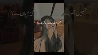 Novel name: jannat k patty by nimra Ahmad|Urdu novels| haya and jihan#novelstory #novellines #novel